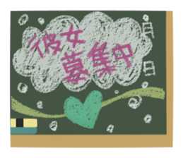 Communication with blackboard sticker #3245644