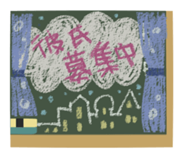 Communication with blackboard sticker #3245645