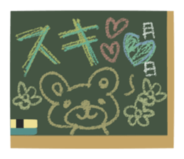 Communication with blackboard sticker #3245646