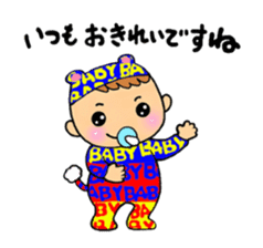 Baby nowadays 3 sticker #3245700