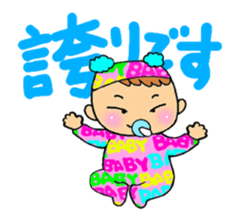 Baby nowadays 3 sticker #3245711