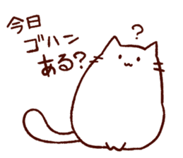 Deb cat "mohuri" sticker #3245779
