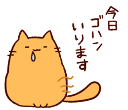 Deb cat "mohuri" sticker #3245781