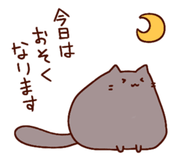 Deb cat "mohuri" sticker #3245785