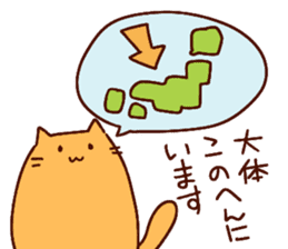 Deb cat "mohuri" sticker #3245789
