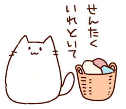 Deb cat "mohuri" sticker #3245791