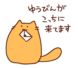 Deb cat "mohuri" sticker #3245792