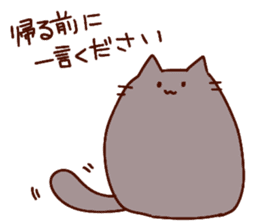 Deb cat "mohuri" sticker #3245793