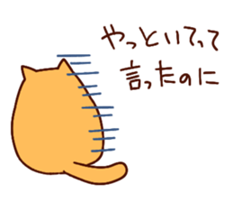 Deb cat "mohuri" sticker #3245799