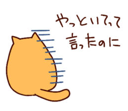 Deb cat "mohuri" sticker #3245799