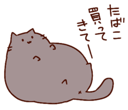Deb cat "mohuri" sticker #3245800