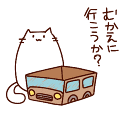 Deb cat "mohuri" sticker #3245801