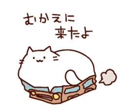 Deb cat "mohuri" sticker #3245802