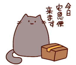 Deb cat "mohuri" sticker #3245803
