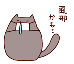 Deb cat "mohuri" sticker #3245806