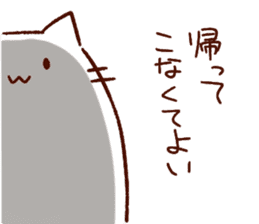Deb cat "mohuri" sticker #3245810