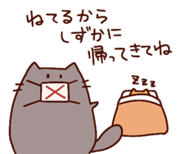Deb cat "mohuri" sticker #3245811