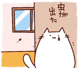 Deb cat "mohuri" sticker #3245814
