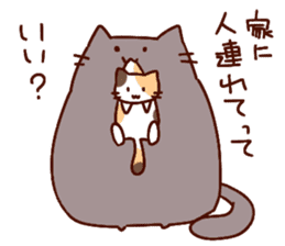 Deb cat "mohuri" sticker #3245815