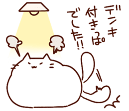 Deb cat "mohuri" sticker #3245816