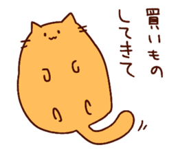 Deb cat "mohuri" sticker #3245818
