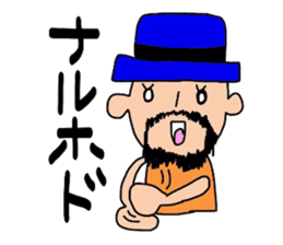 Beard hat sticker #3245837