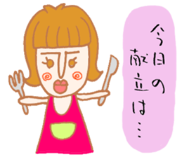 Mrs.Marine sticker #3246013