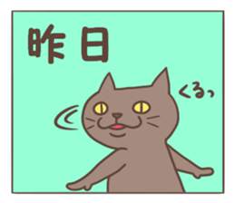 Connecting sticker #3246059