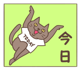 Connecting sticker #3246060