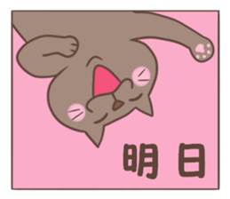 Connecting sticker #3246061