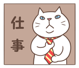 Connecting sticker #3246062