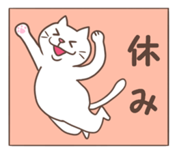 Connecting sticker #3246063