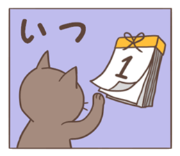 Connecting sticker #3246064