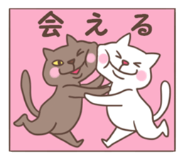 Connecting sticker #3246066