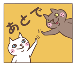 Connecting sticker #3246071