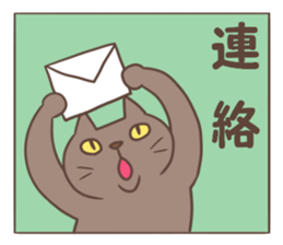 Connecting sticker #3246073