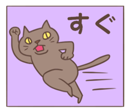 Connecting sticker #3246075