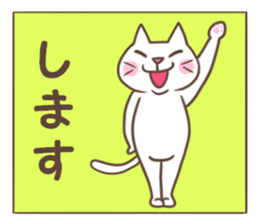 Connecting sticker #3246076