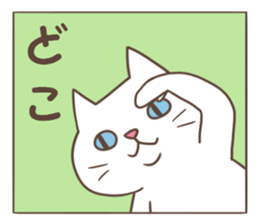 Connecting sticker #3246078