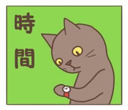 Connecting sticker #3246080