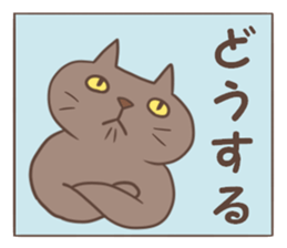 Connecting sticker #3246081