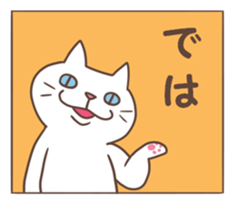 Connecting sticker #3246082