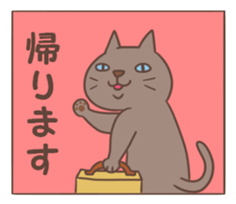 Connecting sticker #3246083