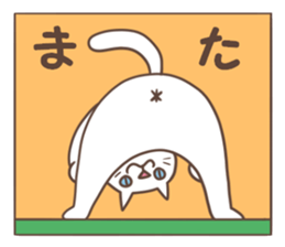 Connecting sticker #3246085