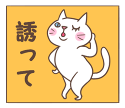 Connecting sticker #3246086