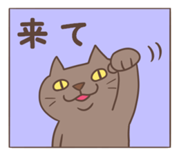 Connecting sticker #3246087