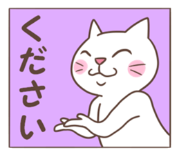 Connecting sticker #3246088