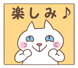 Connecting sticker #3246089