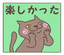 Connecting sticker #3246090