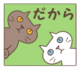 Connecting sticker #3246091